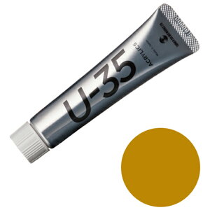 y݌Ɍzm20܂ł䂤pPΉn^[i[ U-35ANbNX CG[ILTCh UA020626 20mLyiz