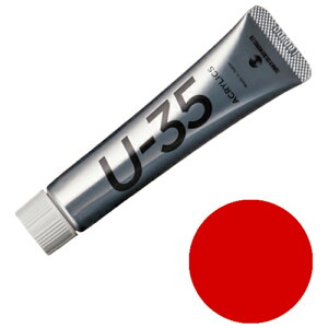 m20܂ł䂤pPΉn^[i[ U-35ANbNX s[bh UA020230 20mLyiz