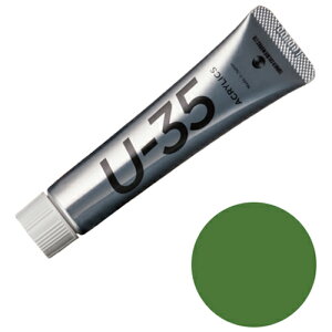 m20܂ł䂤pPΉn^[i[ U-35ANbNX ~EILTChO[ UA020569 20mLyiz