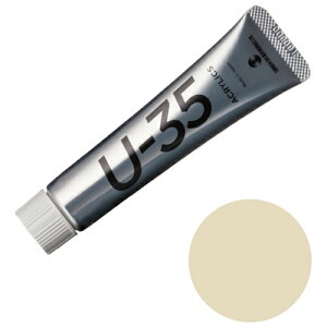 m20܂ł䂤pPΉn^[i[ U-35ANbNX Au[`h`^jE UA020600 20mLyiz