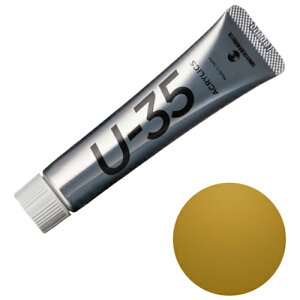 y݌Ɍzm20܂ł䂤pPΉn^[i[ U-35ANbNX CfbZgS[h UA020850 20mLyiz