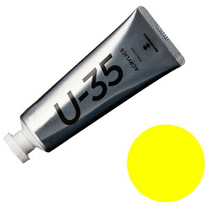 y݌Ɍz^[i[ U-35ANbNX nUCG[Cg UA060112 60mLyiz