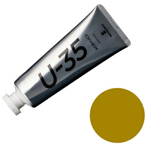 y݌Ɍz^[i[ U-35ANbNX jbPA]CG[ UA060619 60mLyiz