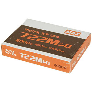 m1܂ł䂤pPΉnMAX 7MXe[v 722M 