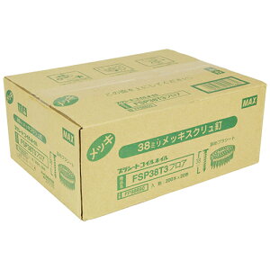 MAX PSAB 20 FSP38T3 tA