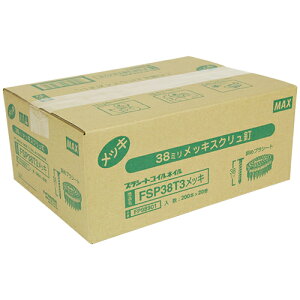 MAX PSAB 20 FSP38T3 bL