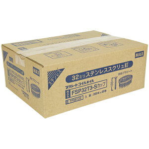 MAX PSAB 20 FSP32T3-S Jbvyiz