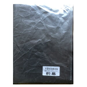 čH pCvԌɗpO 3256U/Bp MSVyiz