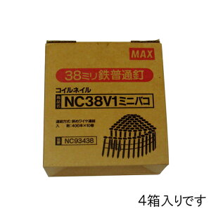 MAX CAB 10×4 NC38V1-~jnR(4)