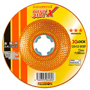 �m10�܂ł䂤�p�P�Ή��n���a�{�� �X�[�p�[���a�e�N�}X SRT-X 125MMX3.5MM 60