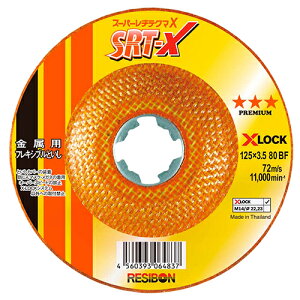 �m10�܂ł䂤�p�P�Ή��n���a�{�� �X�[�p�[���a�e�N�}X SRT-X 125MMX3.5MM 80
