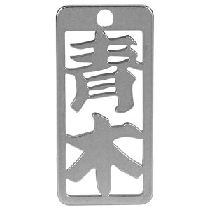 m20܂ł䂤pPΉn}lXN eD  No2