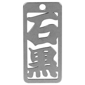 m20܂ł䂤pPΉn}lXN eD ΍ No26