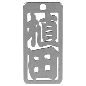 m20܂ł䂤pPΉn}lXN eD Ac No44