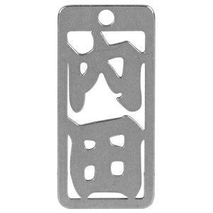 m20܂ł䂤pPΉn}lXN eD c No48