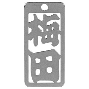 m20܂ł䂤pPΉn}lXN eD ~c No51