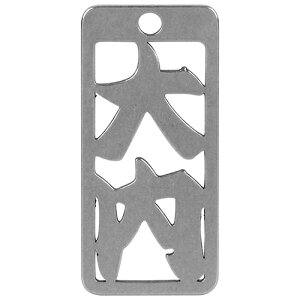 m20܂ł䂤pPΉn}lXN eD  No57