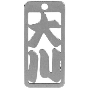 m20܂ł䂤pPΉn}lXN eD  No58