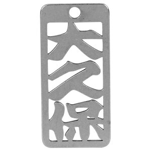 m20܂ł䂤pPΉn}lXN eD v No60