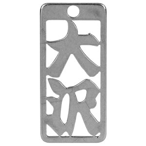 m20܂ł䂤pPΉn}lXN eD  No61