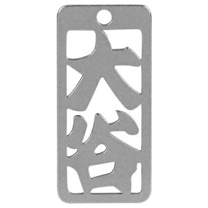 m20܂ł䂤pPΉn}lXN eD J No64