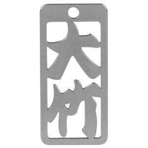 m20܂ł䂤pPΉn}lXN eD | No65