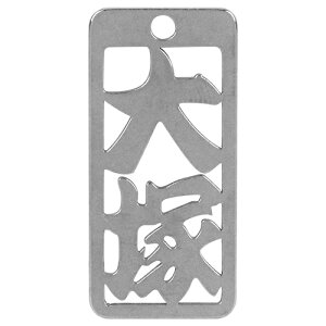 m20܂ł䂤pPΉn}lXN eD  No66