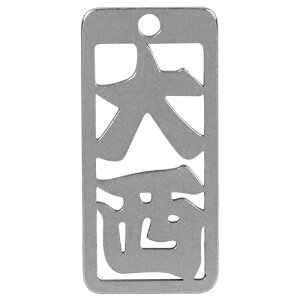 m20܂ł䂤pPΉn}lXN eD 吼 No67