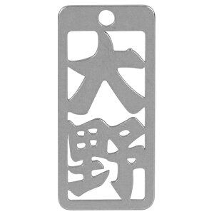 m20܂ł䂤pPΉn}lXN eD  No68