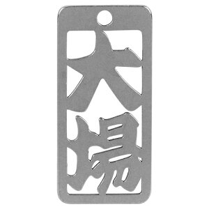 m20܂ł䂤pPΉn}lXN eD  No70