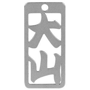 m20܂ł䂤pPΉn}lXN eD R No73