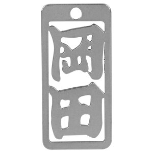 m20܂ł䂤pPΉn}lXN eD c No76