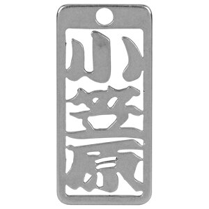 m20܂ł䂤pPΉn}lXN eD } No81