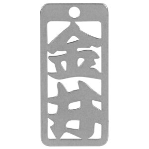 m20܂ł䂤pPΉn}lXN eD  No101