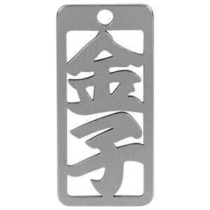 m20܂ł䂤pPΉn}lXN eD q No103