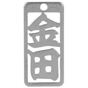 m20܂ł䂤pPΉn}lXN eD c No104