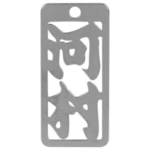 m20܂ł䂤pPΉn}lXN eD ͑ No119