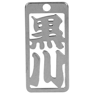 m20܂ł䂤pPΉn}lXN eD  No139