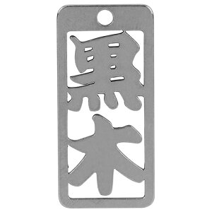 m20܂ł䂤pPΉn}lXN eD  No140