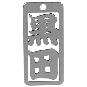 m20܂ł䂤pPΉn}lXN eD c No142