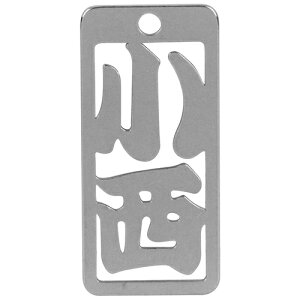 m20܂ł䂤pPΉn}lXN eD  No151