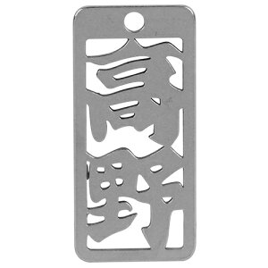 m20܂ł䂤pPΉn}lXN eD  No197