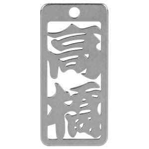 m20܂ł䂤pPΉn}lXN eD  No198