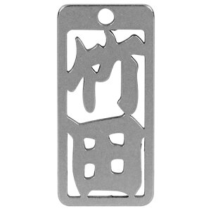 m20܂ł䂤pPΉn}lXN eD |c No204