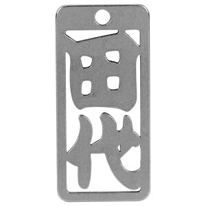 m20܂ł䂤pPΉn}lXN eD c No207