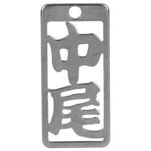 m20܂ł䂤pPΉn}lXN eD  No235