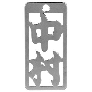 m20܂ł䂤pPΉn}lXN eD  No243