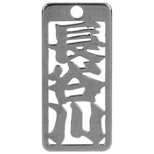 m20܂ł䂤pPΉn}lXN eD J No275