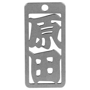 m20܂ł䂤pPΉn}lXN eD c No283