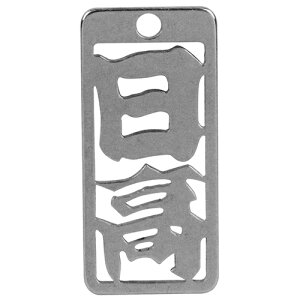 m20܂ł䂤pPΉn}lXN eD  No286